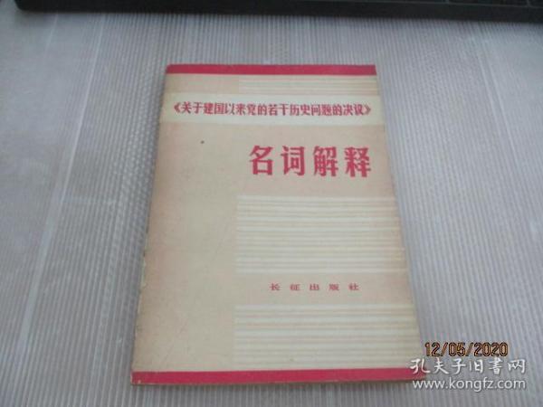 2024年香港历史开奖记录查询大全-词语释义解释落实