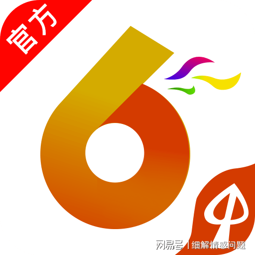 新澳门精准资料大全免费查询-精选解释解析落实