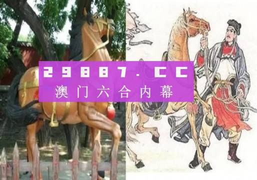 马会传真,澳门免费资料-精选解释解析落实