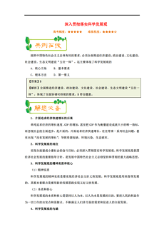 奥门特马特资料-精选解释解析落实