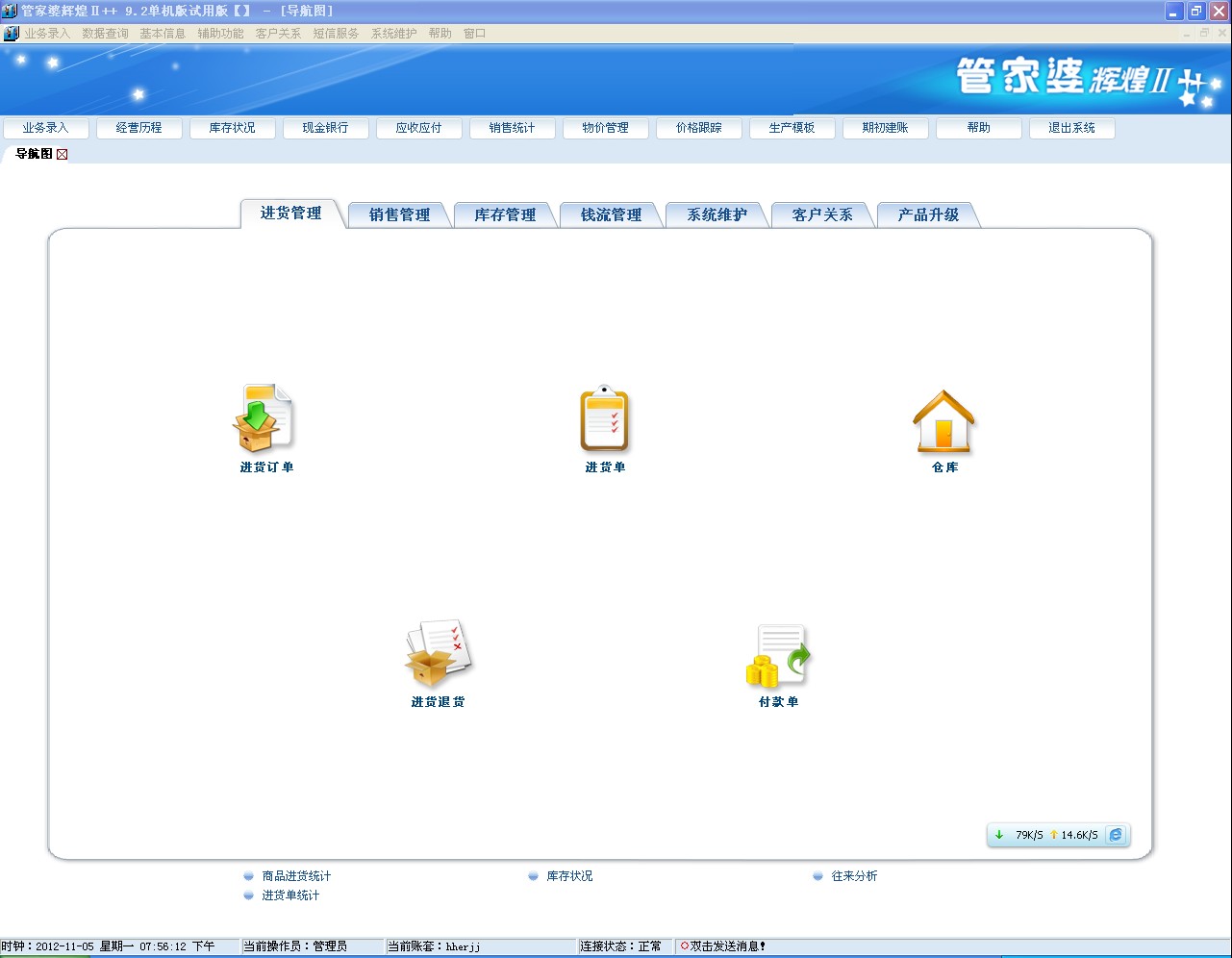 管家婆的资料一肖中特176期-词语释义解释落实