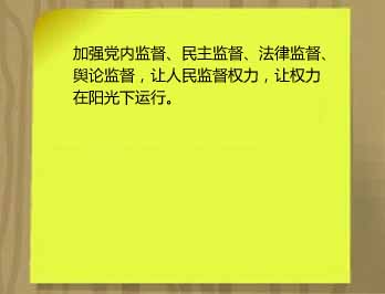 管家婆期期四肖四码中特管家-词语释义解释落实