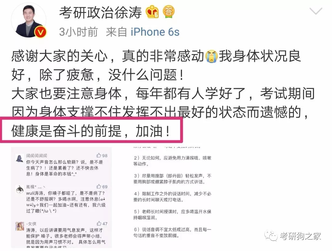 澳门管家婆一码一肖-词语释义解释落实