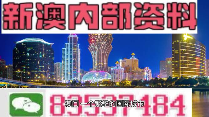 新澳内部资料免费精准37b-精选解释解析落实